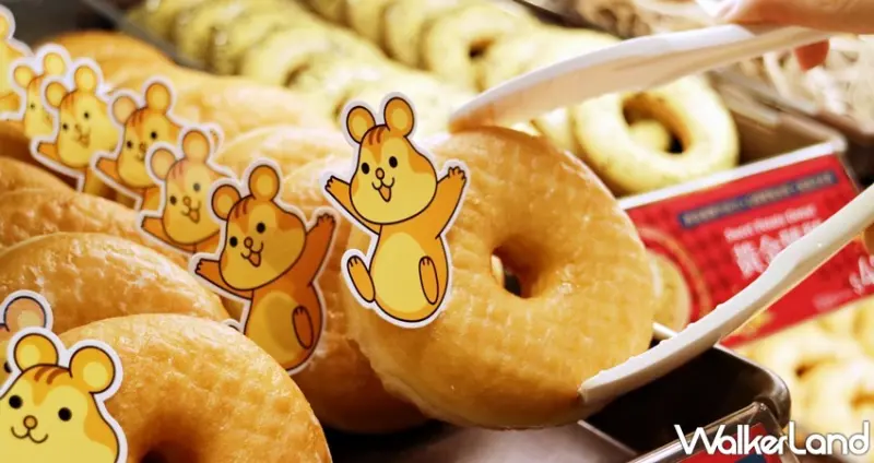 Mister Donut 黃金薯甜甜圈系列 / WalkerLand窩客島提供 未經許可，不得轉載