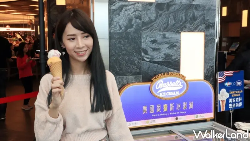 Bassetts貝賽斯冰淇淋