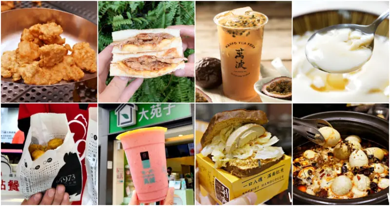 桃園中壢「五月天Just Rock It Blue 藍演唱會」 美食區/ WalkerLand窩客島整理提供 未經許可不可轉載