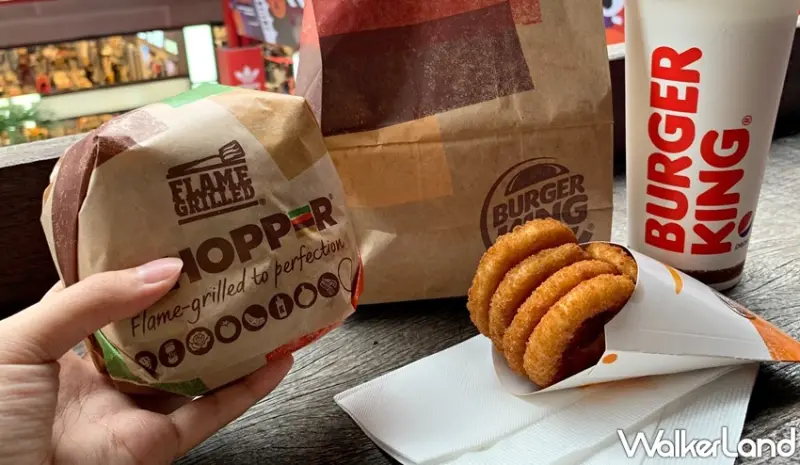 Burger King漢堡王 / WalkerLand窩客島提供 未經許可，不得轉載