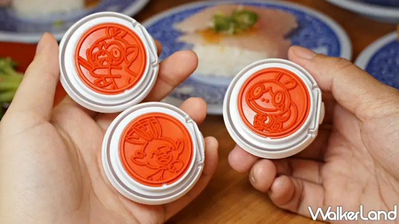 藏壽司 / WalkerLand窩客島提供 未經許可，不得轉載