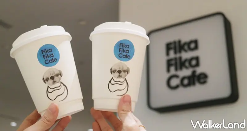 信義遠百A13 / WalkerLand窩客島提供 未經許可，不得轉載