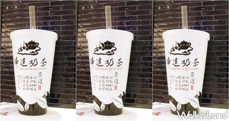 信義遠百A13 / WalkerLand窩客島提供 未經許可，不得轉載