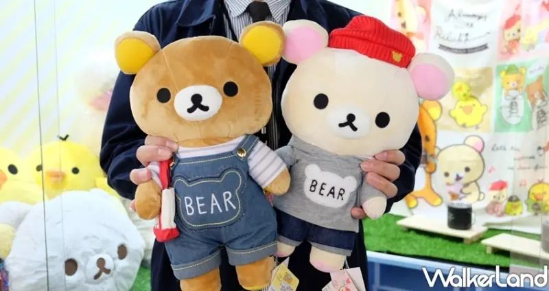 松菸展覽「拉拉熊懶萌日常特展」 / WalkerLand窩客島整理提供 未經許可不可轉載