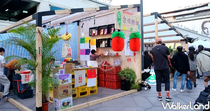 信義區美食「2019簡單生活節」 / WalkerLand窩客島整理提供 未經許可不可轉載