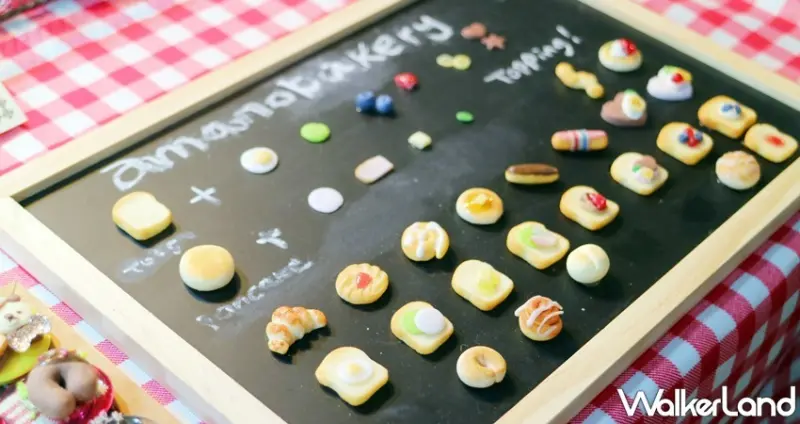 Creema Craft Party / WalkerLand窩客島提供 未經許可，不得轉載