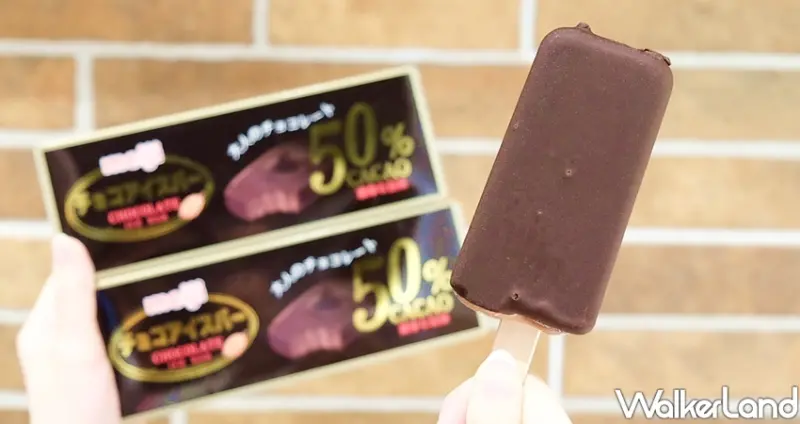 「明治50%巧克力雪糕」 / WalkerLand窩客島整理提供 未經許可不可轉載