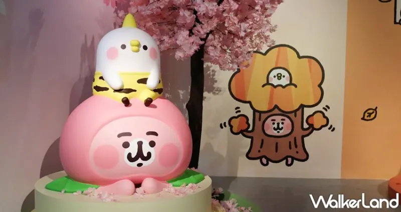 卡娜赫拉展-小動物眼中的15年與未來 / WalkerLand窩客島提供 未經許可，不得轉載