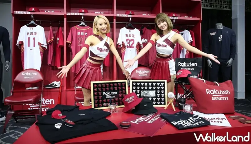 Rakuten Monkeys樂天桃猿