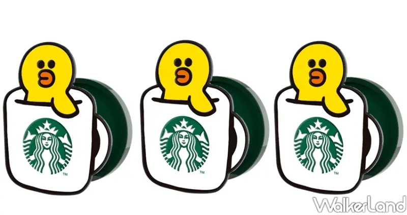  星巴克集點、飲料劵 / WalkerLand窩客島整理提供 未經許可不可轉載