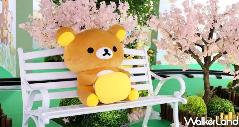 松菸展覽「拉拉熊懶萌日常特展」 / WalkerLand窩客島整理提供 未經許可不可轉載