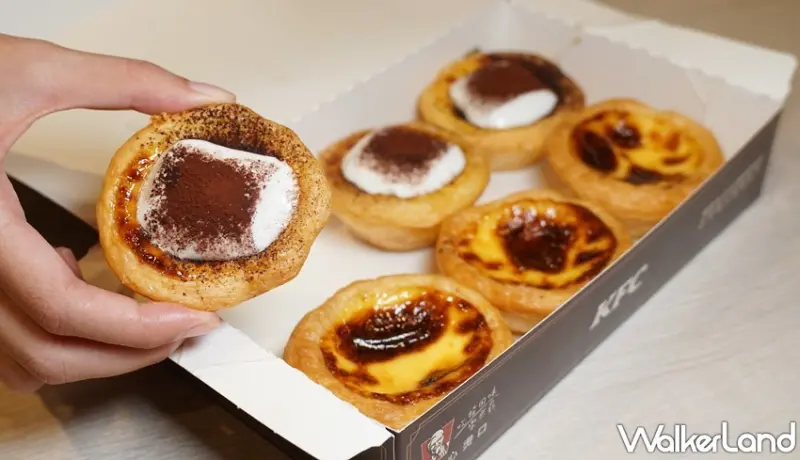 肯德基 / WalkerLand窩客島提供 未經許可，不得轉載