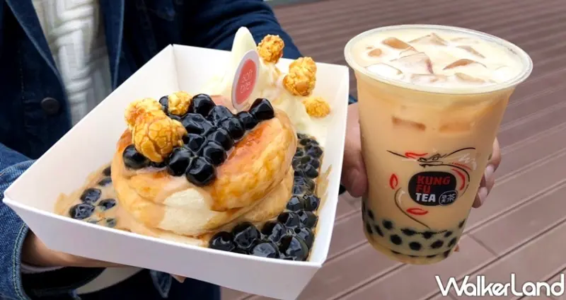 頂呱呱X美國功夫茶 遠百信義概念店「珍珠奶茶酒」 / WalkerLand窩客島整理提供 未經許可不可轉載