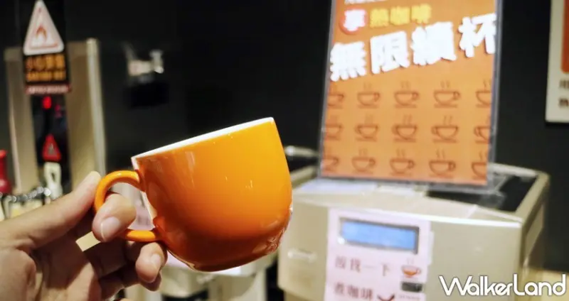 咖博館 Coffee Museum 台北民生東店 / WalkerLand窩客島提供 未經許可，不得轉載