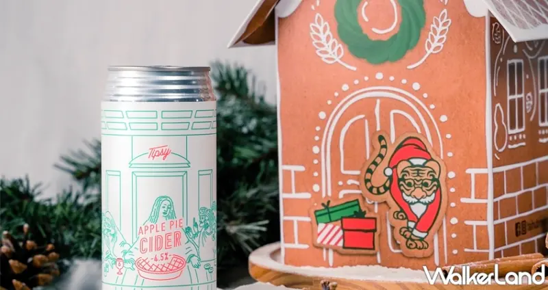 臺虎冬日限定「最後的蘋果派」