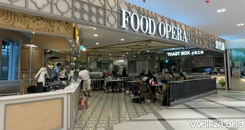 遠百信義A13 / WalkerLand窩客島提供 未經許可，不得轉載