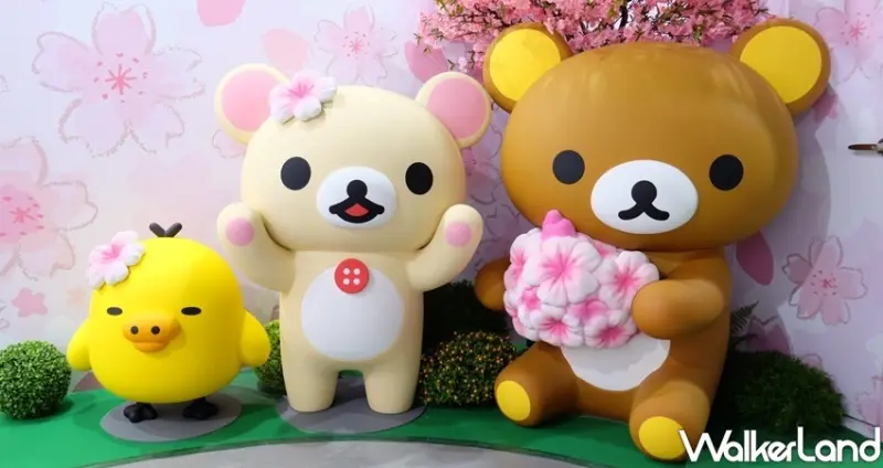 松菸展覽「拉拉熊懶萌日常特展」 / WalkerLand窩客島整理提供 未經許可不可轉載