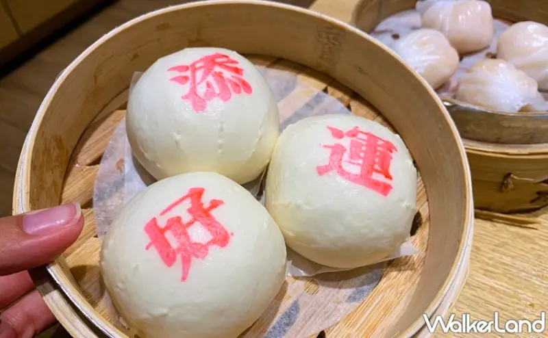 添好運 / WalkerLand窩客島提供 未經許可，不得轉載