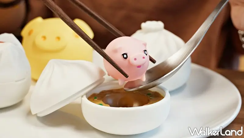 豬寶包 / WalkerLand窩客島提供 未經許可，不得轉載