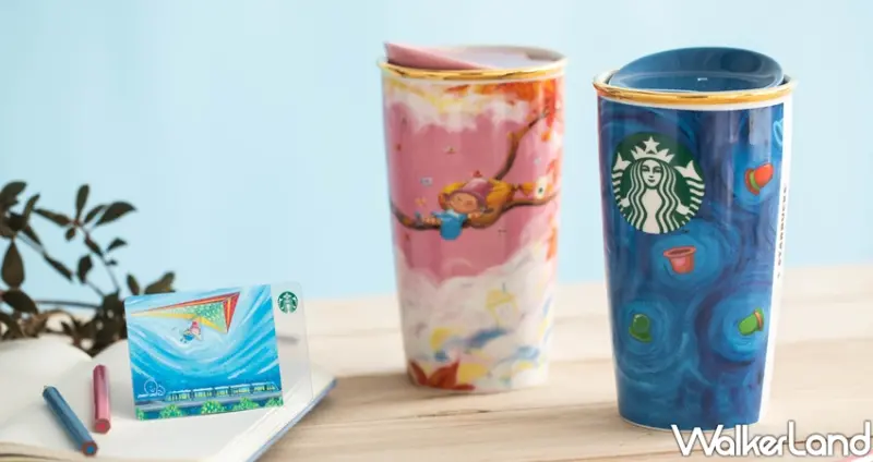 星巴克幾米聯名馬克杯 / WalkerLand窩客島整理提供 未經許可不可轉載