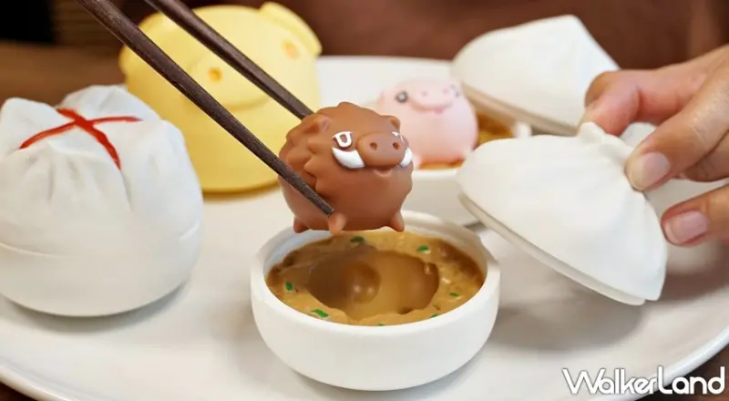 豬寶包 / WalkerLand窩客島提供 未經許可，不得轉載