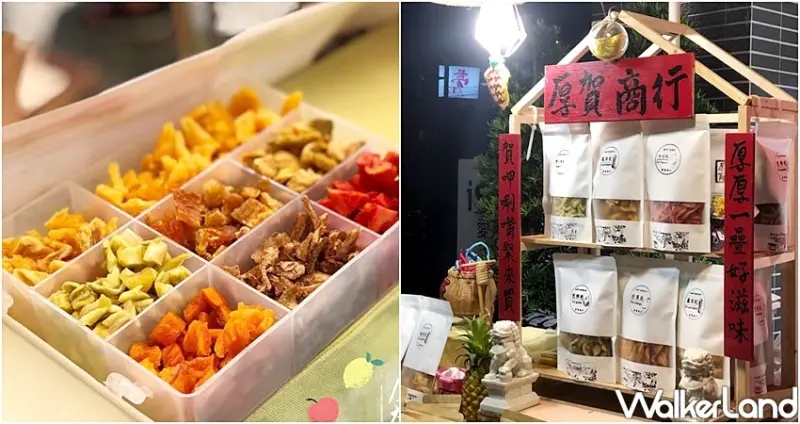 「不能只有文青-老靈魂市集」 / WalkerLand窩客島整理提供 未經許可不可轉載