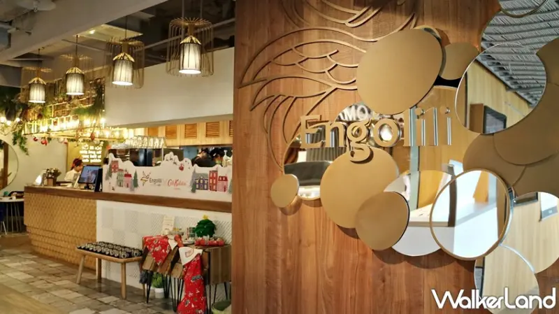 Engolili英格莉莉 / WalkerLand窩客島提供 未經許可，不得轉載