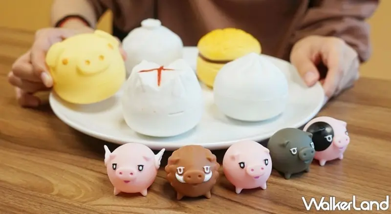 豬寶包 / WalkerLand窩客島提供 未經許可，不得轉載