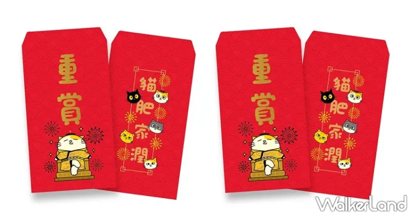 黃阿瑪的後宮生活 / WalkerLand窩客島提供 未經許可，不得轉載