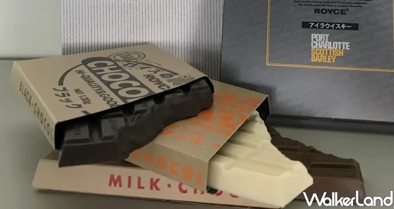 ROYCE’巧克力北車京站快閃店 / WalkerLand窩客島整理提供 未經許可不可轉載