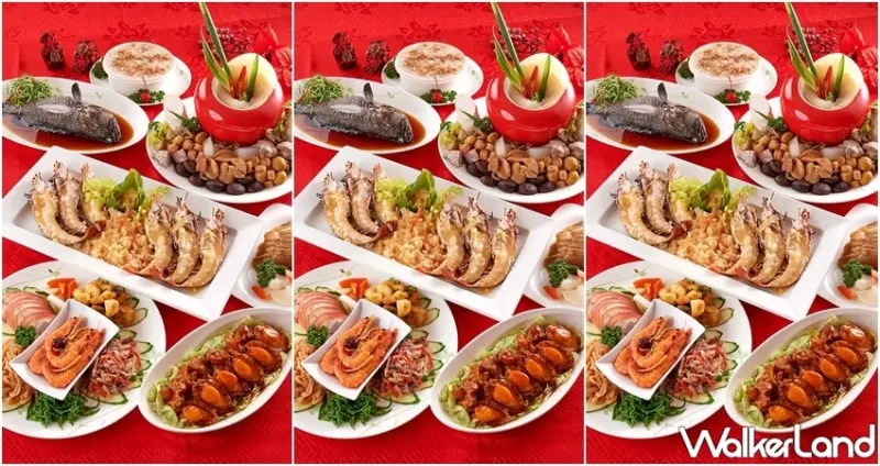 台北福華大飯店