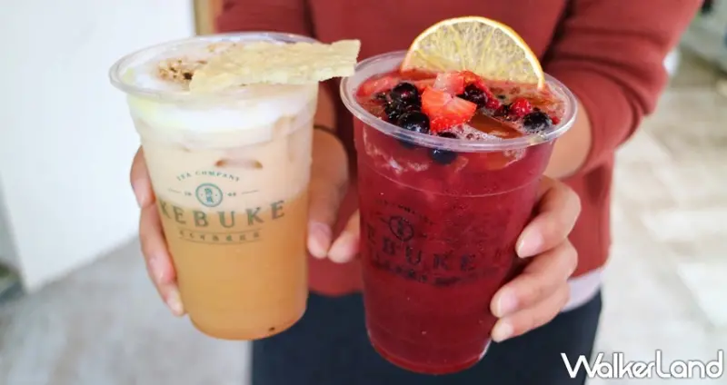 KEBUKE可不可 / WalkerLand窩客島提供 未經許可，不得轉載