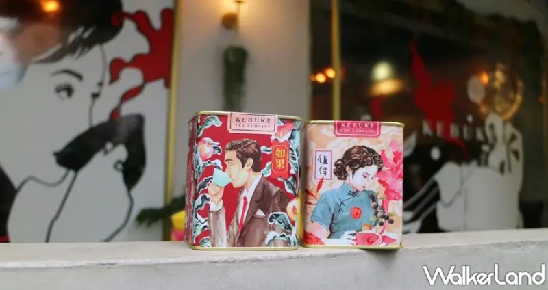 KEBUKE可不可 / WalkerLand窩客島提供 未經許可，不得轉載