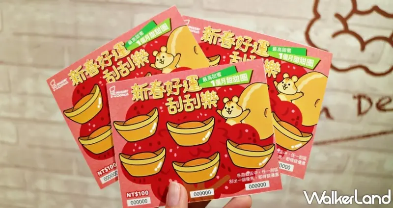 Mister Donut 黃金薯甜甜圈系列 / WalkerLand窩客島提供 未經許可，不得轉載