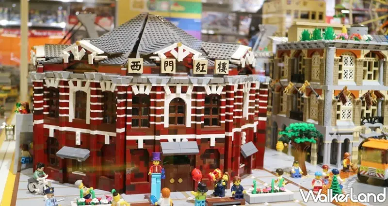 樂高授權專賣店 / WalkerLand窩客島提供 未經許可，不得轉載