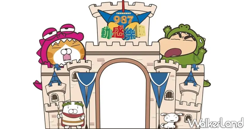 987動感樂園 蠟筆小新x白爛貓期間限定店 / WalkerLand窩客島整理提供 未經許可不可轉載