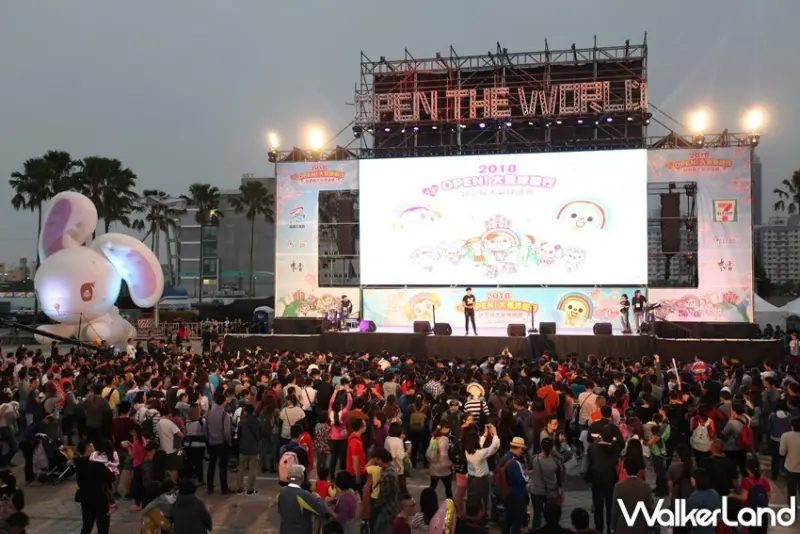 OPEN!大氣球遊行 / WalkerLand窩客島提供 未經許可，不得轉載