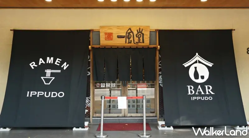 一風堂居酒屋 / WalkerLand窩客島提供 未經許可，不得轉載