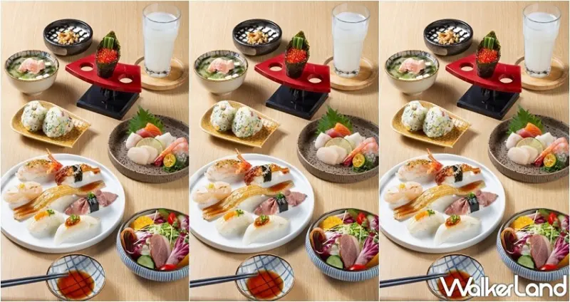 海壽司 / WalkerLand窩客島整理提供 未經許可，不得轉載