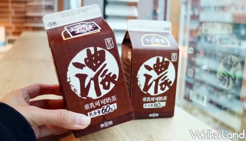 午后時光 重乳可可奶茶 / WalkerLand窩客島提供 未經許可，不得轉載