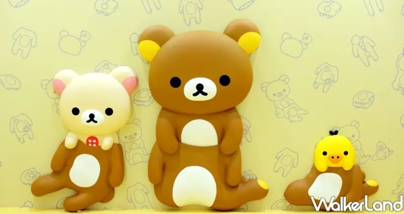 松菸展覽「拉拉熊懶萌日常特展」 / WalkerLand窩客島整理提供 未經許可不可轉載
