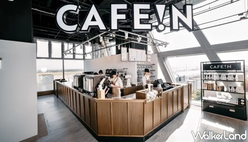 桃園機場「觀景台、義美吉勝台灣玩藝大街」 / WalkerLand窩客島整理提供 未經許可，不得轉載