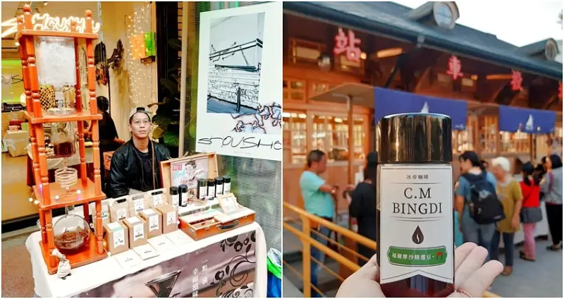 板橋「曙光市集・Golden SUN Market」 / WalkerLand窩客島整理提供 未經許可不可轉載