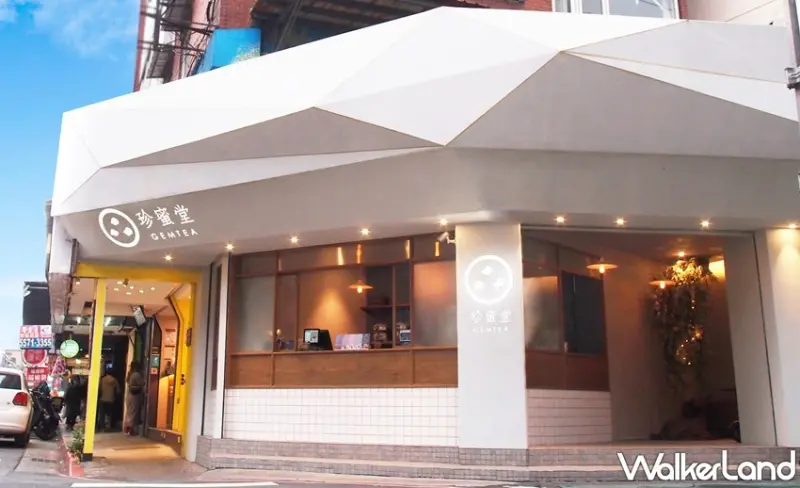 珍蜜堂 / WalkerLand窩客島提供 未經許可，不得轉載