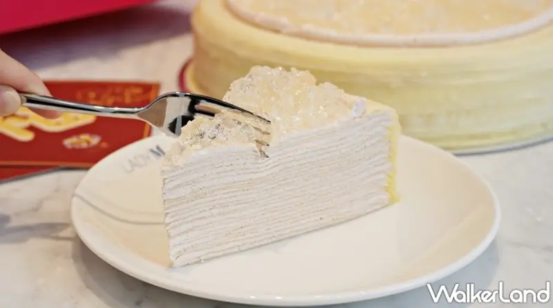 Lady M / WalkerLand窩客島提供 未經許可，不得轉載