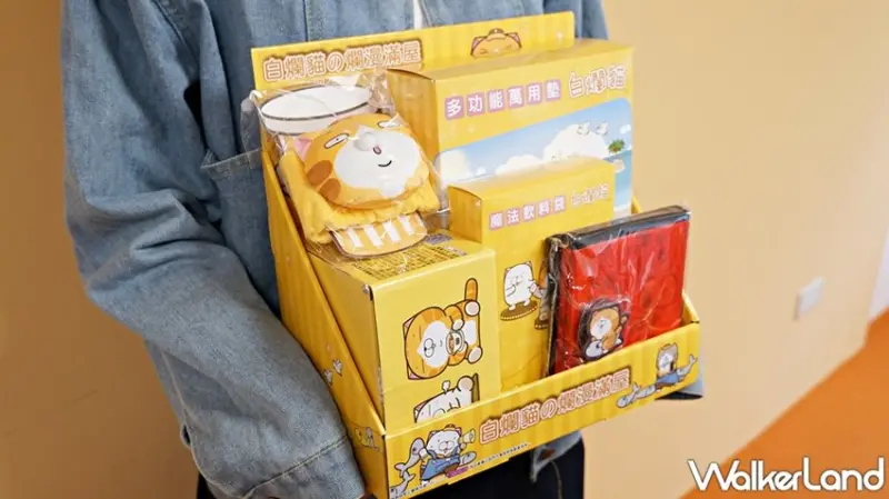 白爛貓的爛漫滿屋 / WalkerLand窩客島提供 未經許可，不得轉載