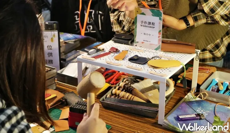 Creema Craft Party / WalkerLand窩客島提供 未經許可，不得轉載
