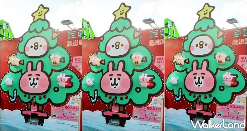 聖誕節打卡點、免費耶誕景點 / WalkerLand窩客島整理提供 未經許可不可轉載