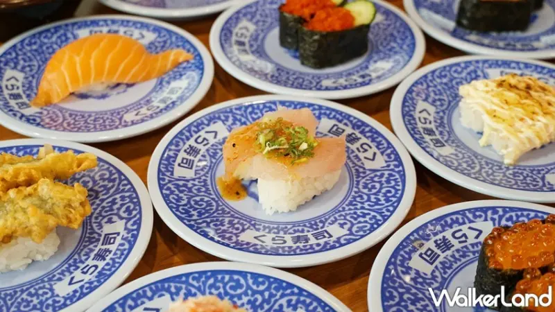 藏壽司 / WalkerLand窩客島提供 未經許可，不得轉載