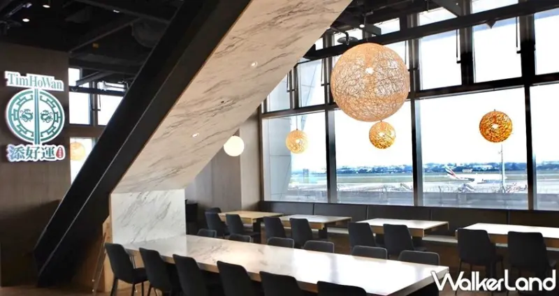 添好運 / WalkerLand窩客島整理提供 未經許可，不得轉載